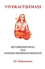 Vivekacudamani