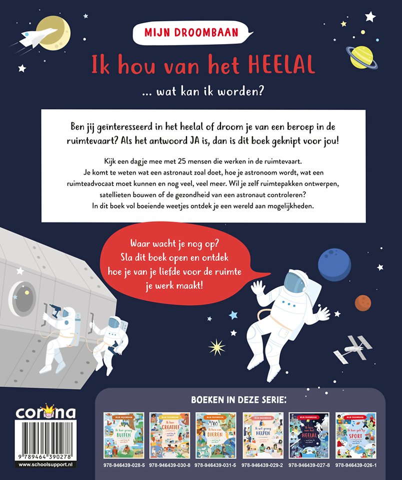 Ik hou van het heelal