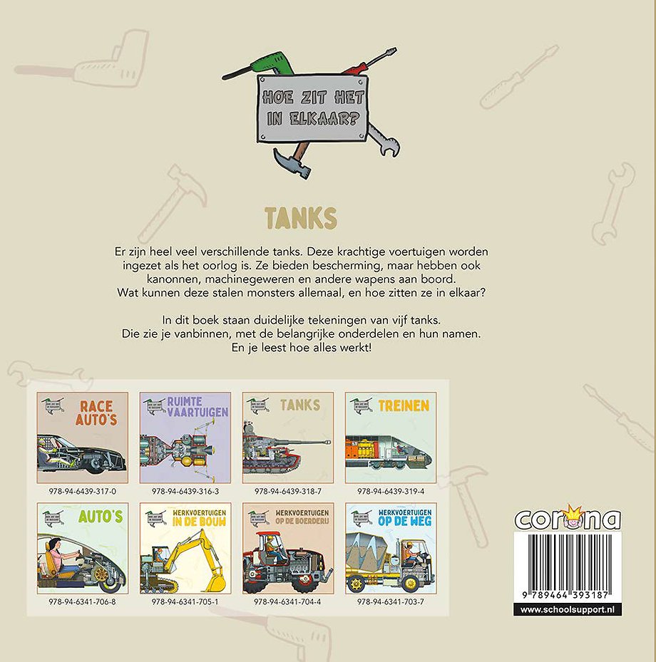 Tanks