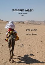 Kalaam Masri