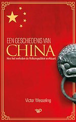Een geschiedenis van China