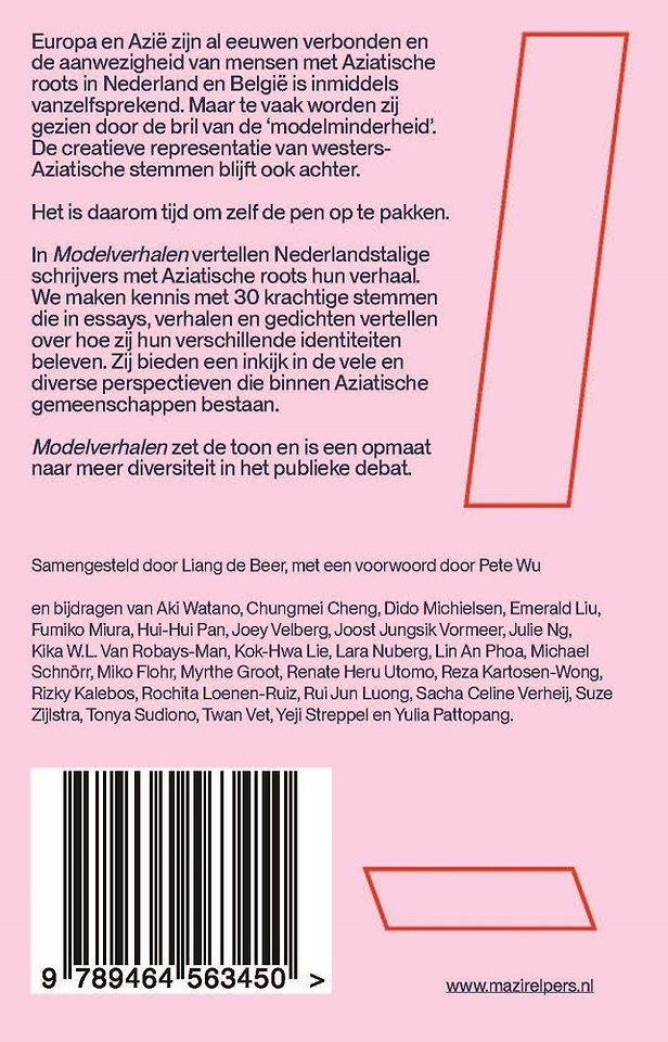Modelverhalen