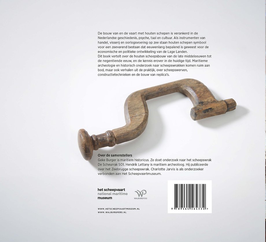 Houten scheepsbouw in de Nederlanden van de late middeleeuwen tot nu