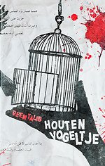 Houten vogeltje