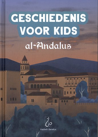Geschiedenis voor Kids - al-Andalus
