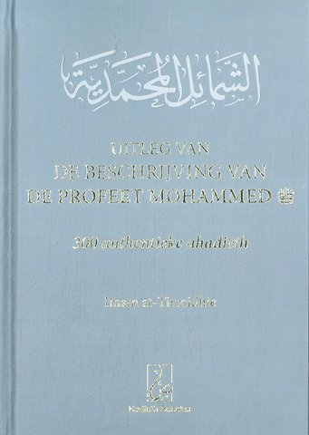 Uitleg van de beschrijving van de profeet Mohammed