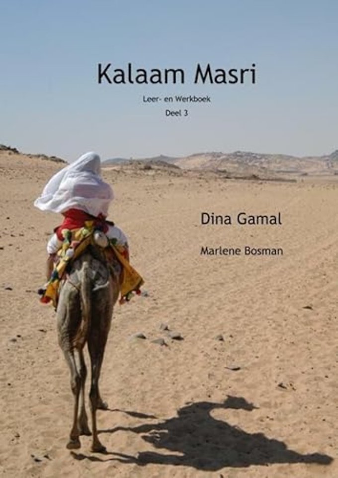 Kalaam Masri