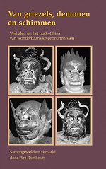 Van griezels, demonen en schimmen