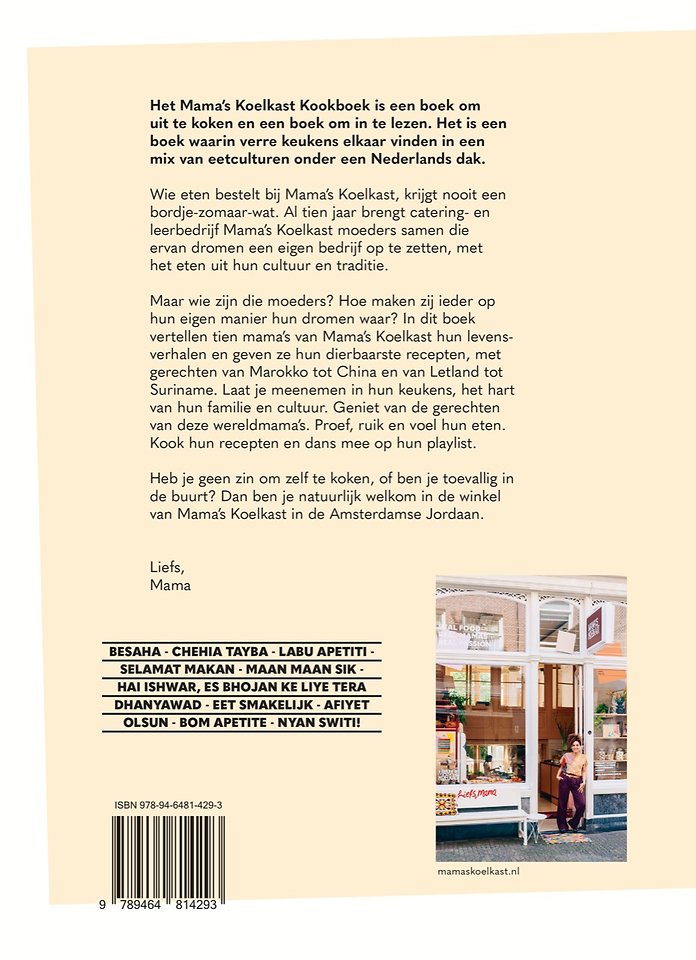 Het kookboek van Mama's Koelkast