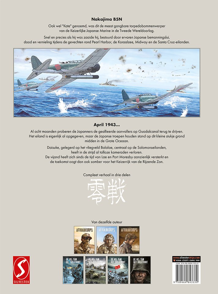Rei-Sen Pacific