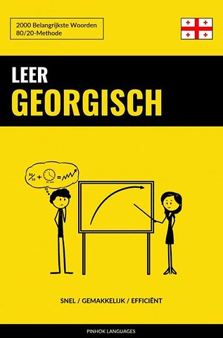 Leer Georgisch - Snel / Gemakkelijk / Efficiënt