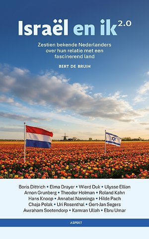 Israël en ik 2.0