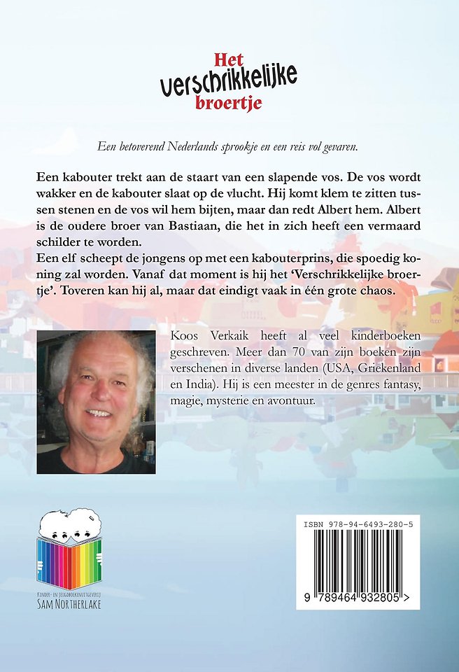 Het verschrikkelijke broertje