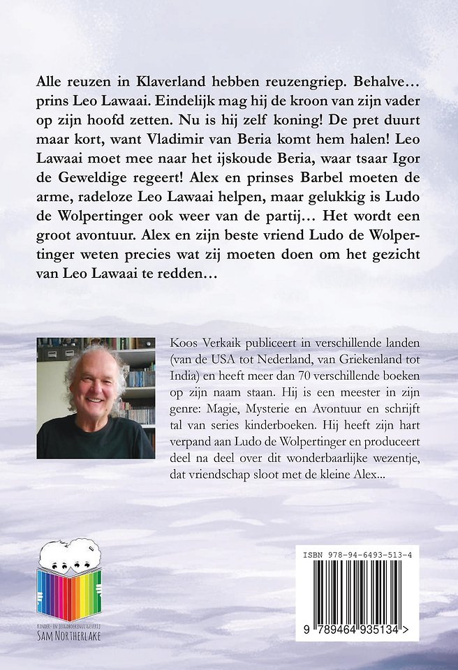Koning Leo Lawaai