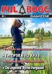 Pijl & Boog Magazine