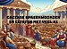 Griekse spreekwoorden en citaten met veel AI