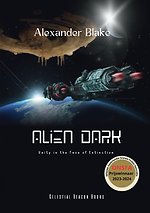 Alien Dark