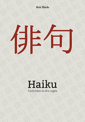 Haiku