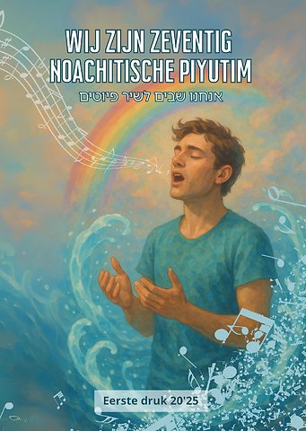 Wij Zijn Zeventig Noachitische Piyutim