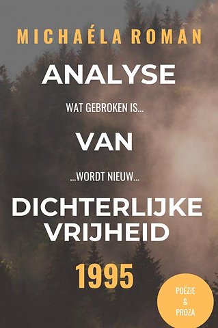 1995