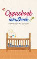 Oppasboek Invulboek