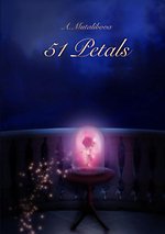 51 petals