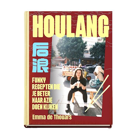 Houlang