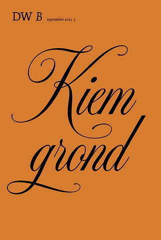 Kiemgrond