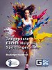 Toegepaste Eerste Hulp bij Sportongevallen