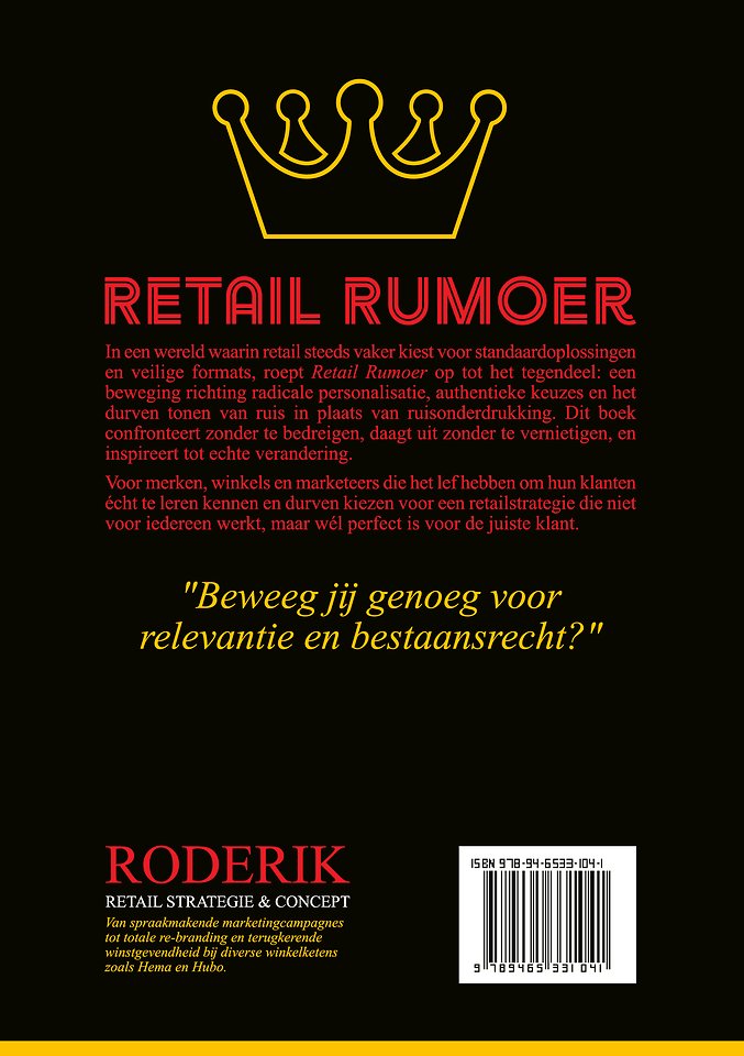 Retail rumoer