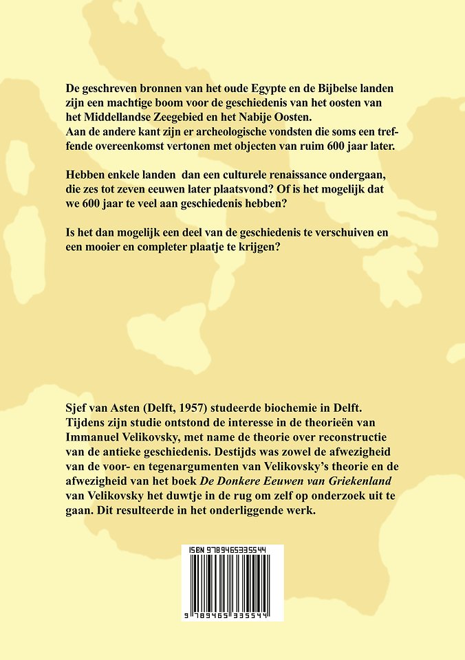 De Machtige Boom: Geschreven Bronnen versus Archeologie