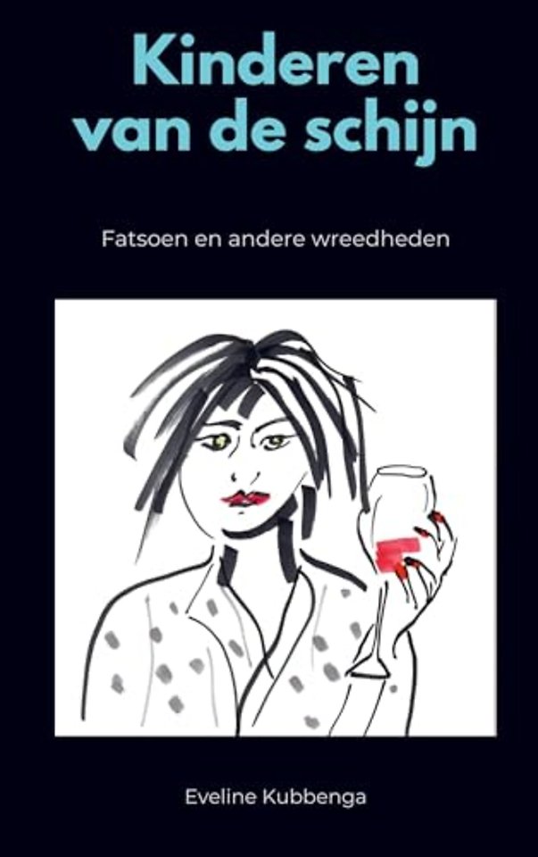 Kinderen van de schijn