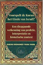Voorspelt de Koran het Einde van Israël?