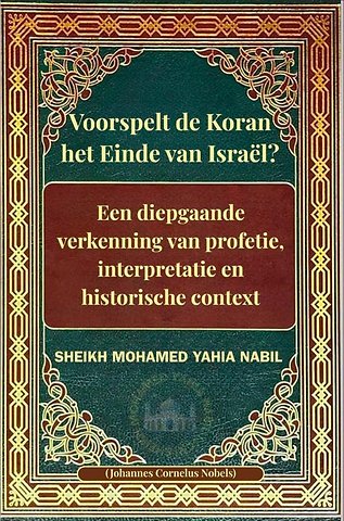 Voorspelt de Koran het Einde van Israël?