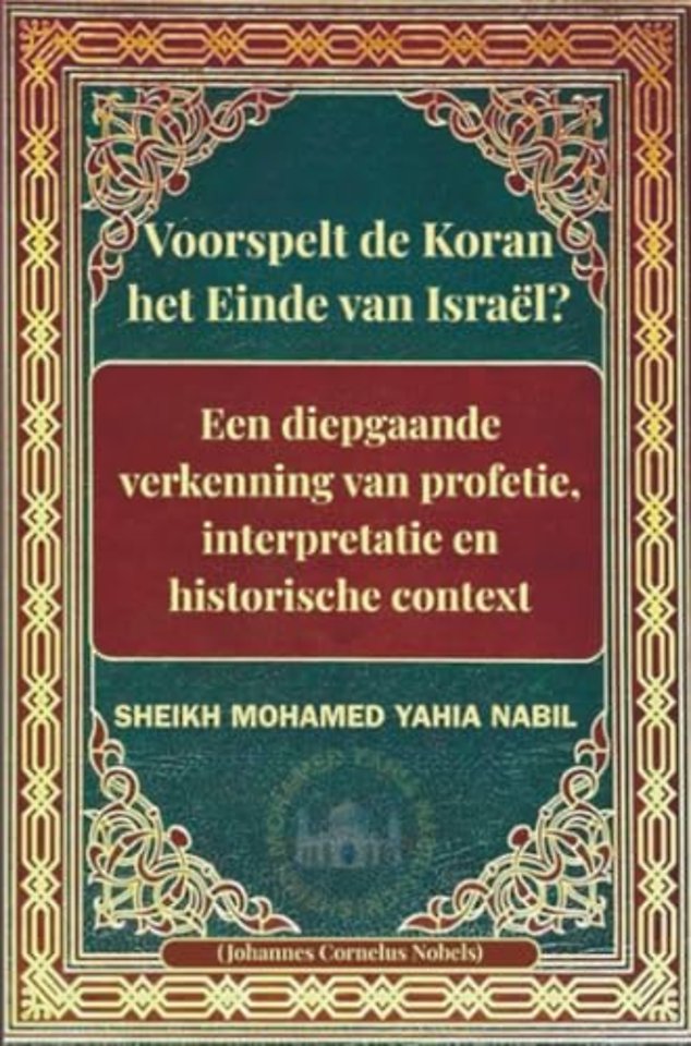 Voorspelt de Koran het Einde van Israël?