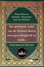 Tussen Thora en Zionisme – Een Joodse Stem voor Palestina