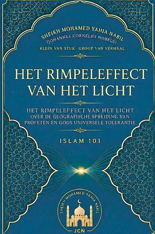 Het Rimpeleffect van het Licht
