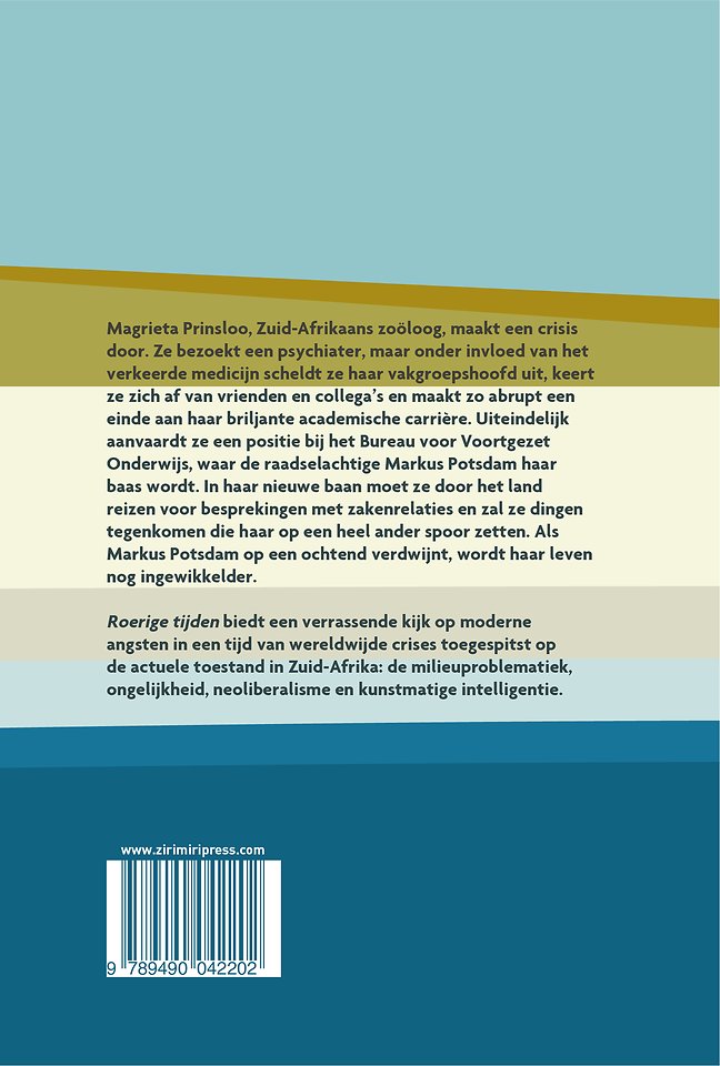 Roerige tijden