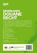 Nederlands Douanerecht