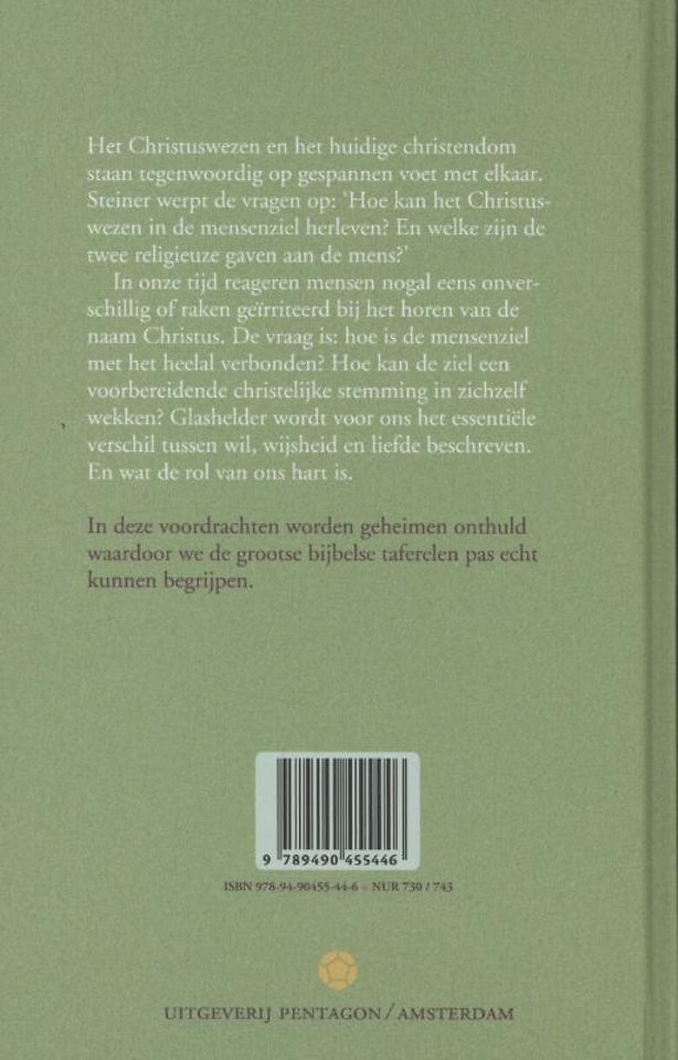 Christus en de mensenziel