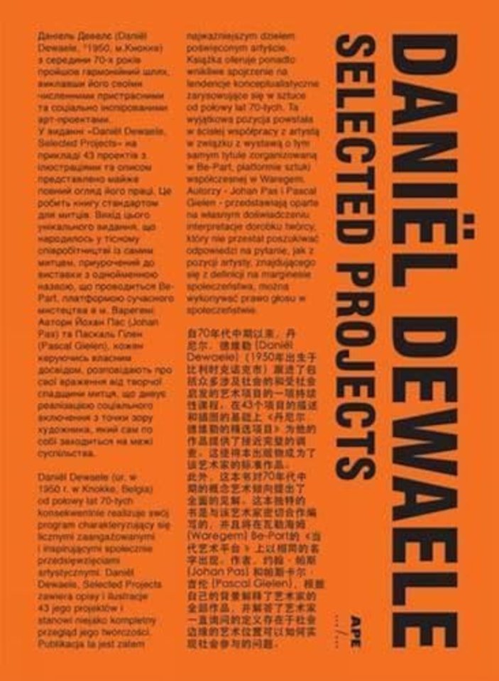 Selected Projects