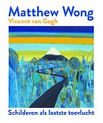 Matthew Wong | Vincent van Gogh
