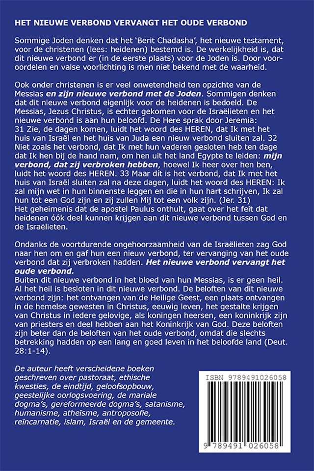 Het nieuwe verbond vervangt het oude verbond