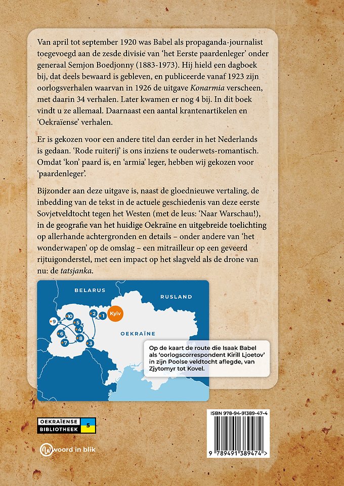 Het Paardenleger