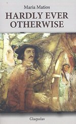 Hardly ever otherwise