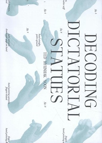 Decoding Dictatorial Statues