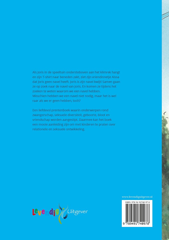 Joris is zijn navel kwijt