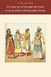Het leven op het keerpunt der tijden Het leven op het keerpunt der tijden