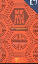 Wie wij zijn Wie wij zijn