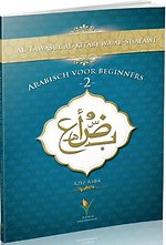 Arabisch voor beginners 2